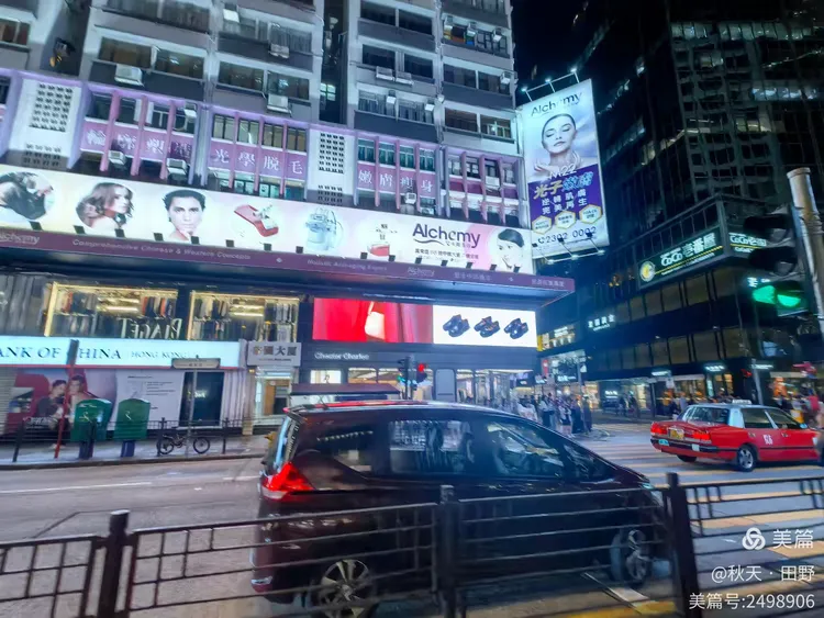 香港①九龙市区